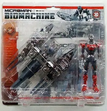 Figure - Microman