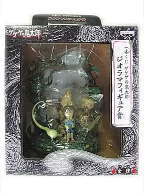 Ichiban Kuji - GeGeGe no Kitaro