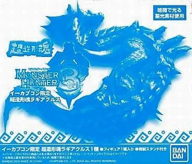 Figure - Monster Hunter Series / Lagiacrus