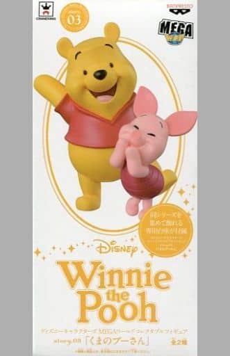 World Collectable Figure - Winnie-the-Pooh