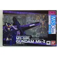 Armor Girls Project - MS GIRL