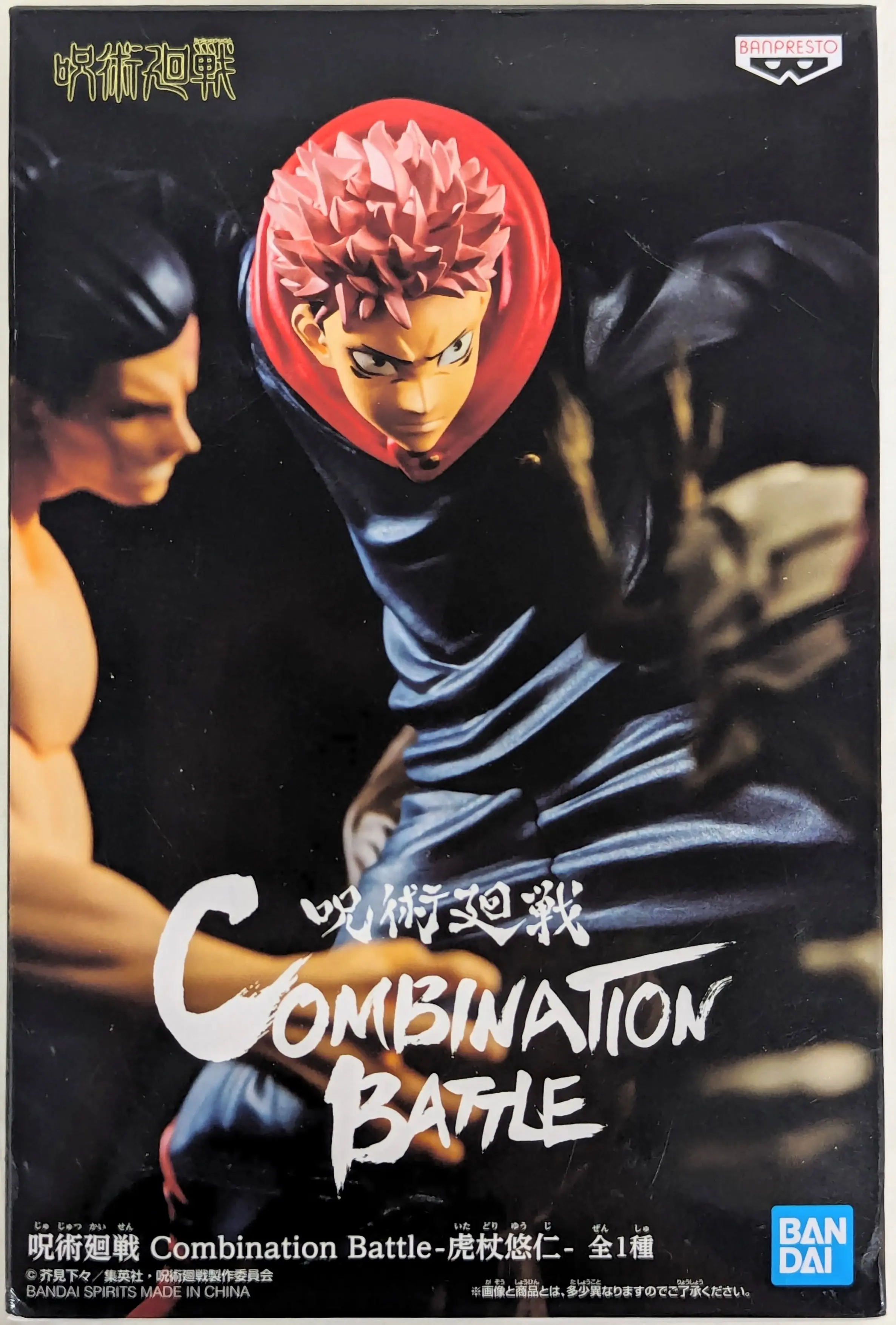Combination Battle - Jujutsu Kaisen / Itadori Yuuji