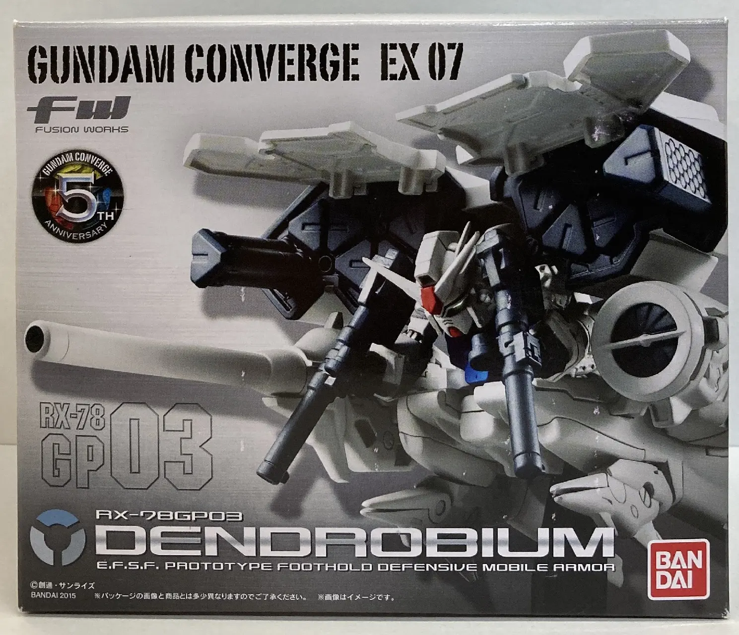 Figure - Mobile Suit Gundam 00