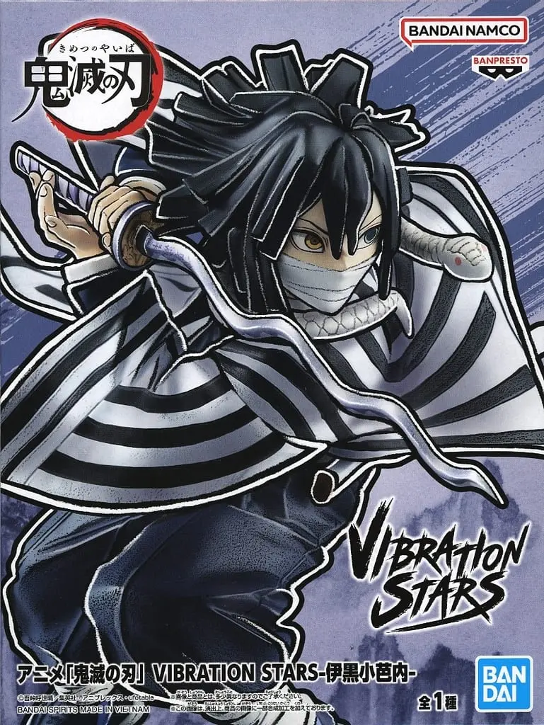 Vibration Stars - Demon Slayer: Kimetsu no Yaiba / Iguro Obanai