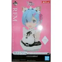 ArtScale Figure - Ichiban Kuji - Re:Zero / Rem