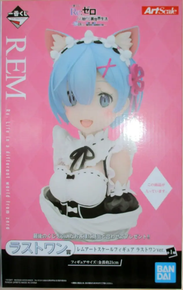 ArtScale Figure - Ichiban Kuji - Re:Zero / Rem