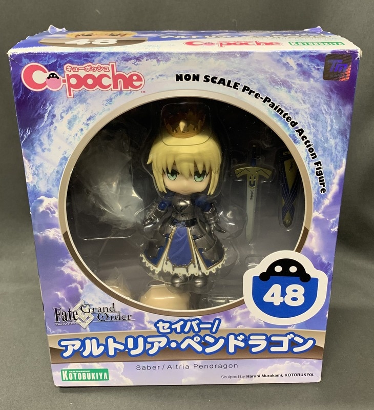 Cu-poche - Fate/Grand Order