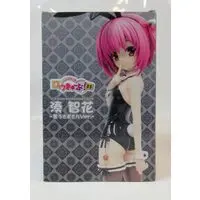 Figure - Ro-Kyu-Bu / Minato Tomoka