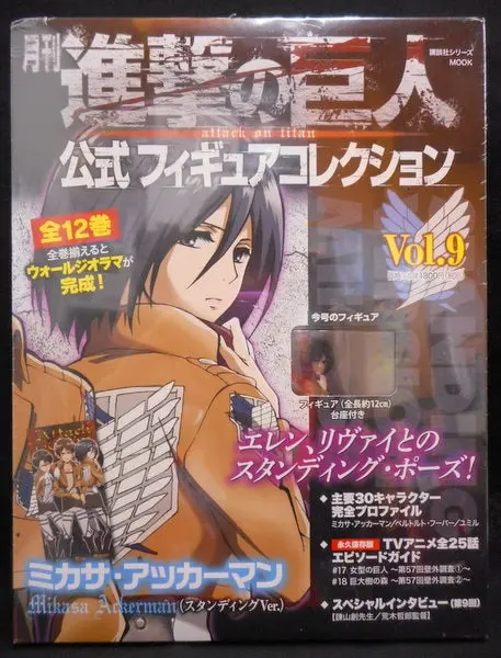 Figure - Shingeki no Kyojin (Attack on Titan) / Mikasa Ackerman