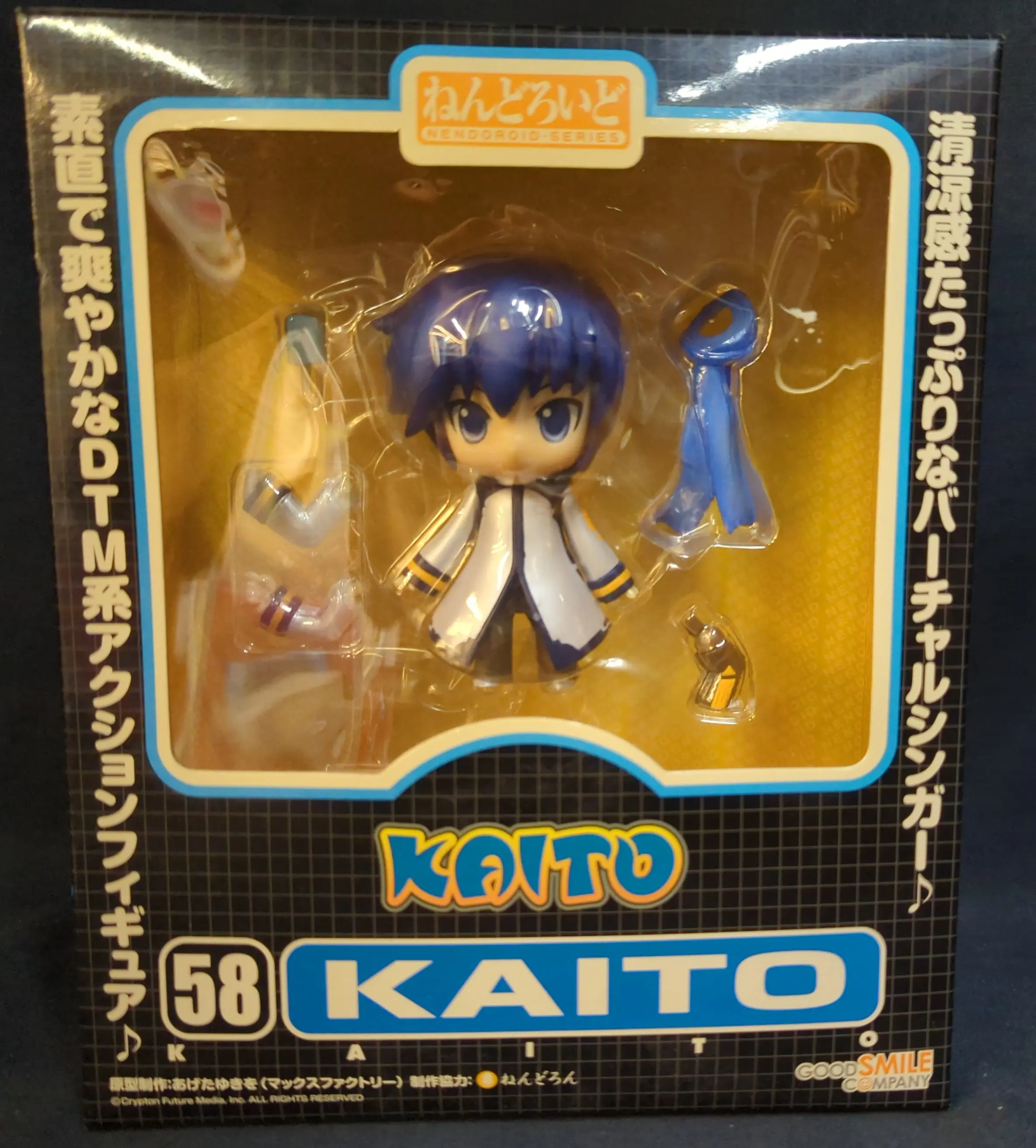 Nendoroid - VOCALOID / KAITO