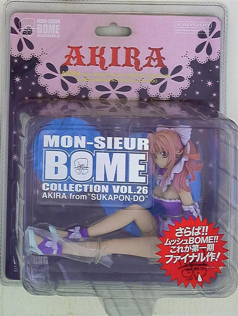 Figure - MON-SIEUR BOME COLLECTION