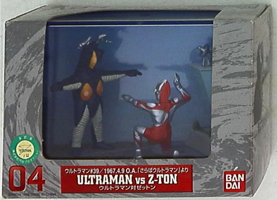 Figure - Ultraman Series