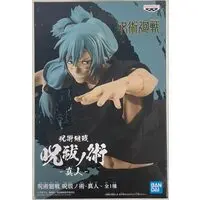 Figure - Prize Figure - Jujutsu Kaisen / Mahito