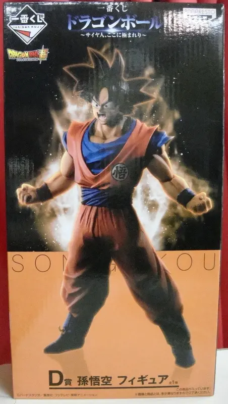 Ichiban Kuji - Dragon Ball / Son Gokuu