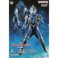 Ichiban Kuji - Ultraman Series