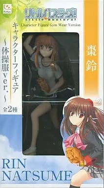 Prize Figure - Figure - Little Busters! / Natsume Rin