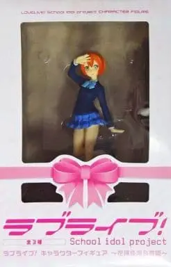 Prize Figure - Figure - Love Live! / Hoshizora Rin