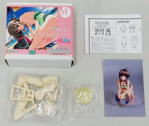 Resin Cast Assembly Kit - Garage Kit - Figure - Comic Party