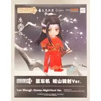 Nendoroid - Nendoroid Doll - Mo Dao Zu Shi / Lan Wangji