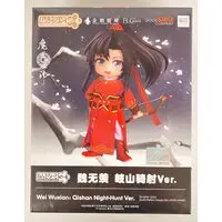 Nendoroid - Nendoroid Doll - Mo Dao Zu Shi / Wei Wuxian