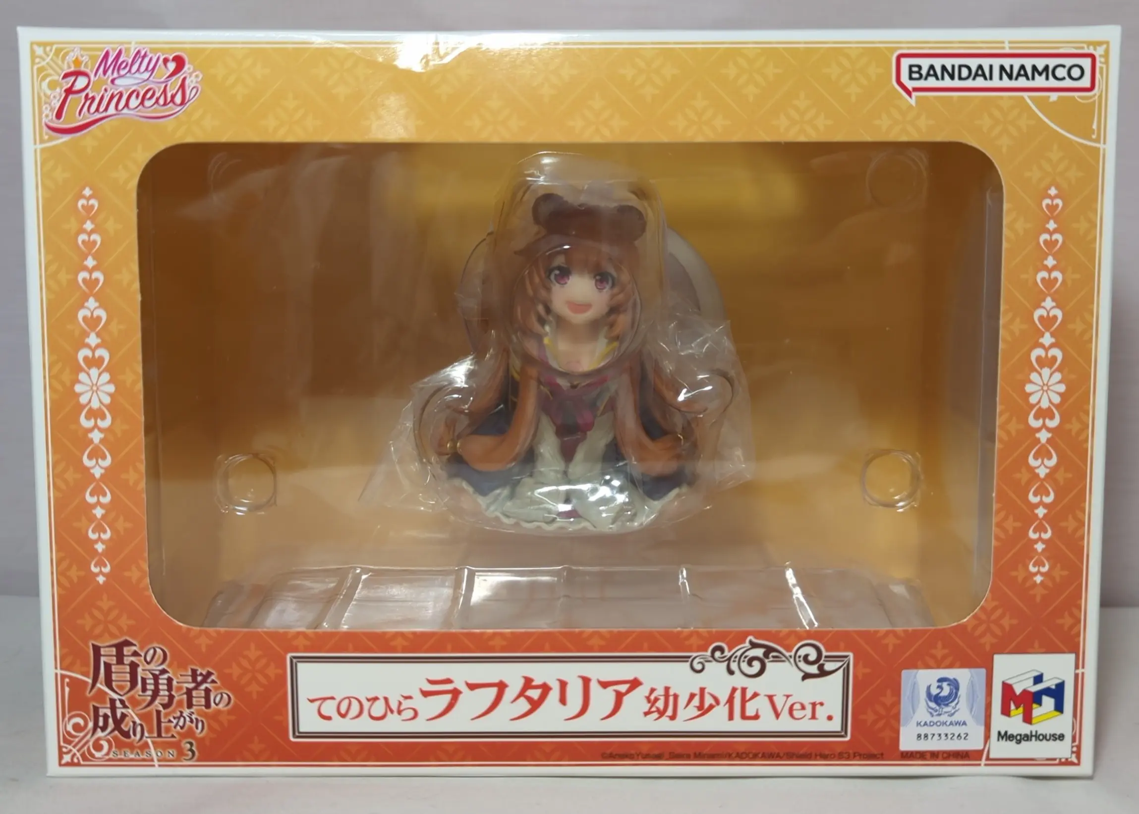 Melty Princess - The Rising of the Shield Hero / Raphtalia