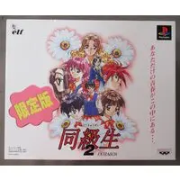 Figure - Prize Figure - Doukyuusei