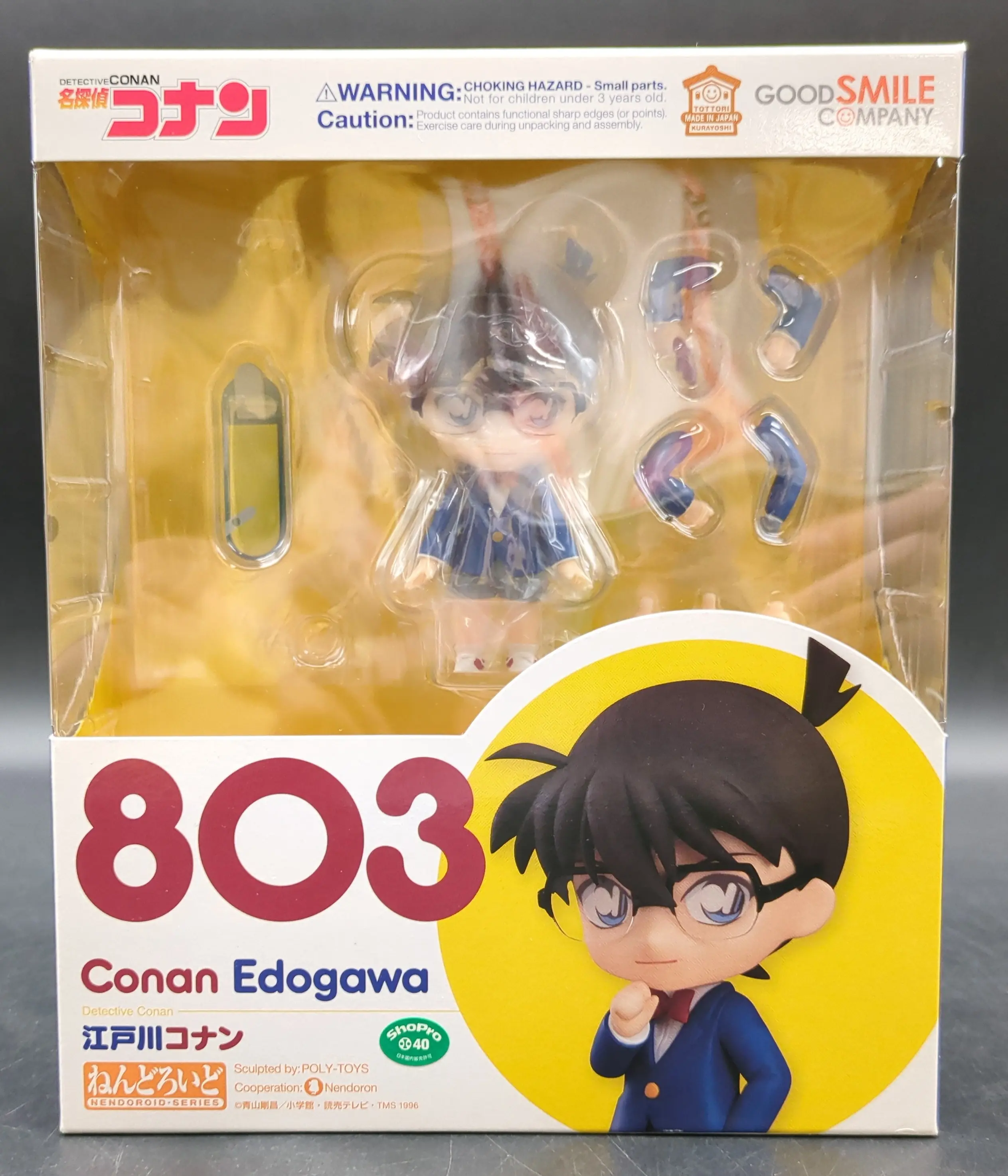 Nendoroid - Detective Conan (Case Closed) / Edogawa Conan