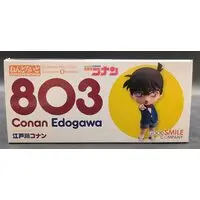 Nendoroid - Detective Conan (Case Closed) / Edogawa Conan