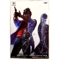 Creator×Creator - City Hunter / Saeba Ryou