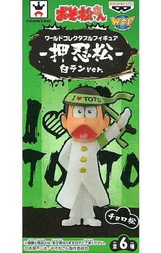 World Collectable Figure - Osomatsu-san / Choromatsu