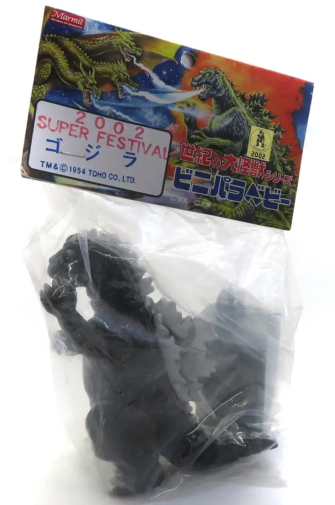 Sofubi Figure - Godzilla series