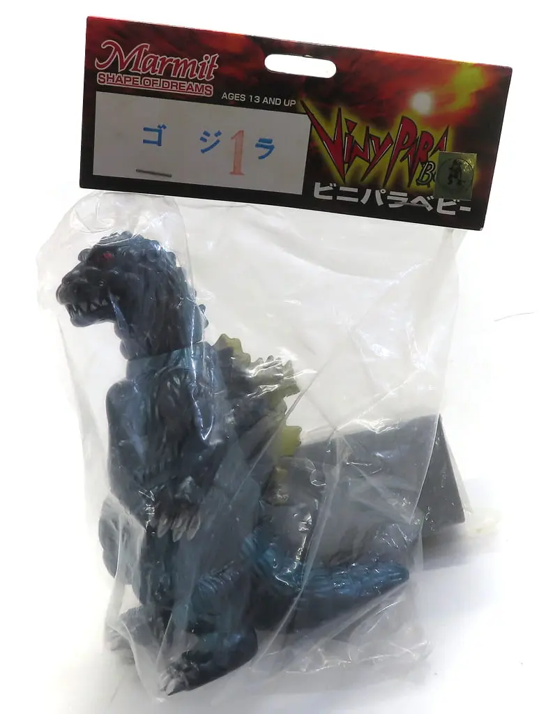 Figure - Godzilla series