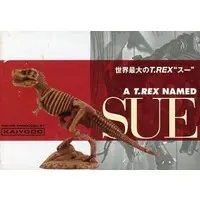 Figure - Dinosaur