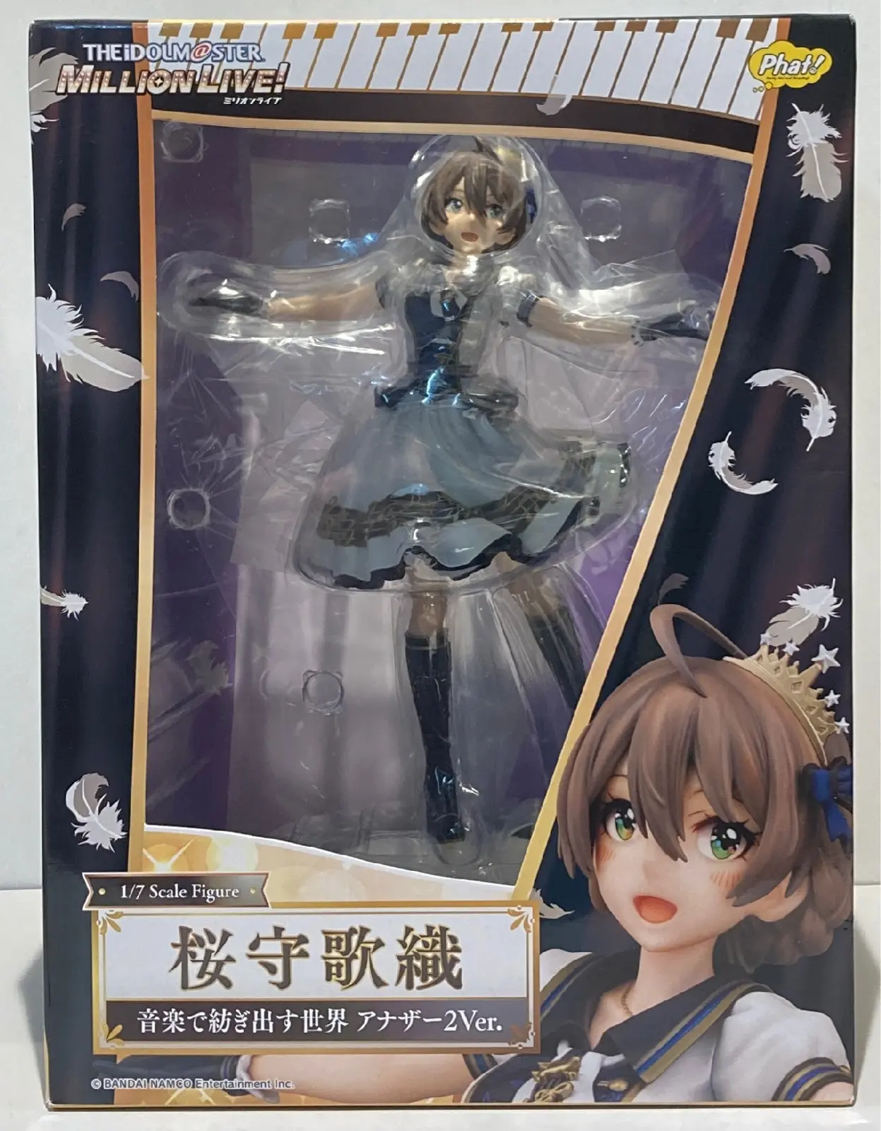 Figure - The Idolmaster Million Live! / Sakuramori Kaori