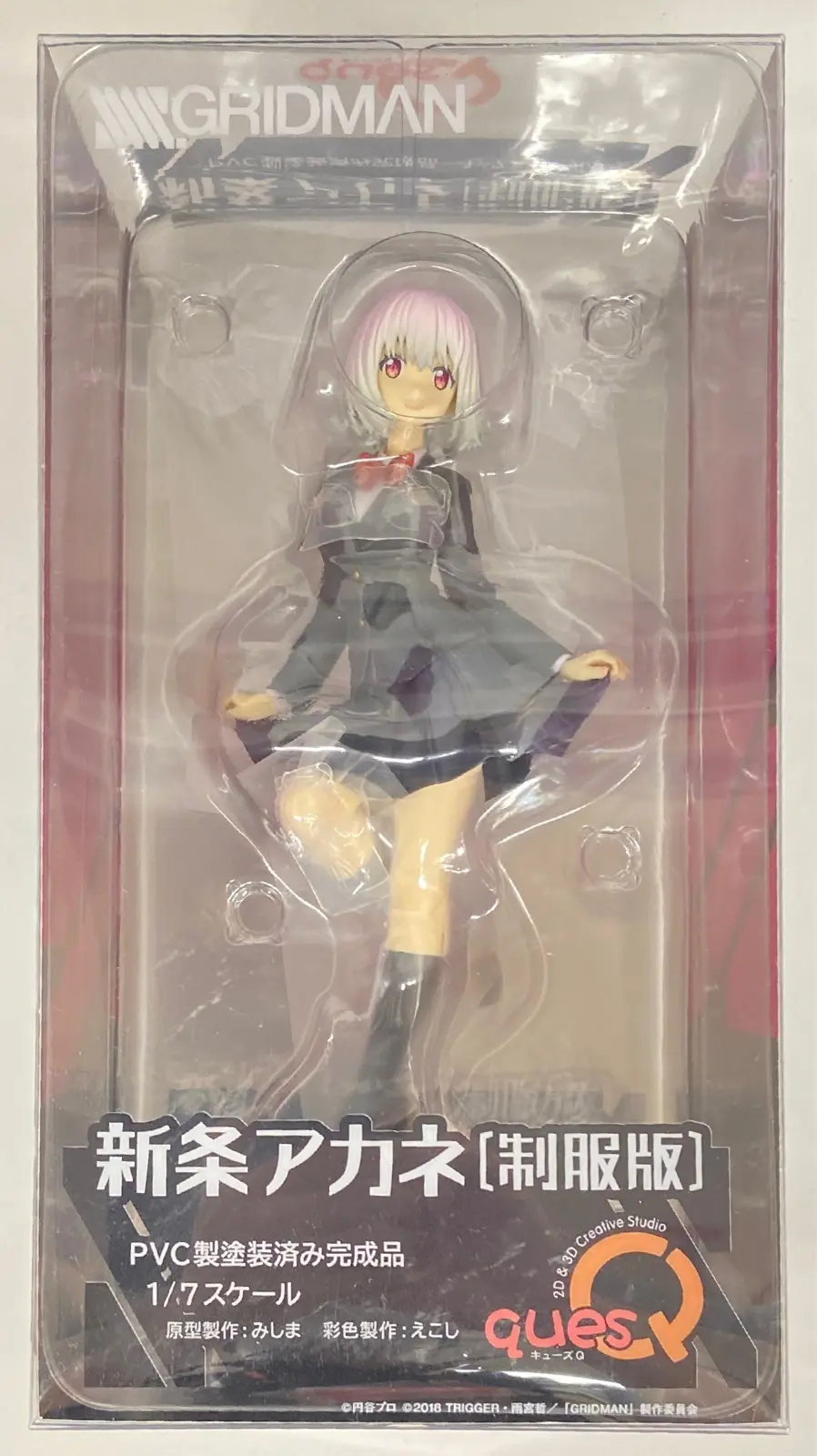 Figure - SSSS.Gridman / Shinjou Akane