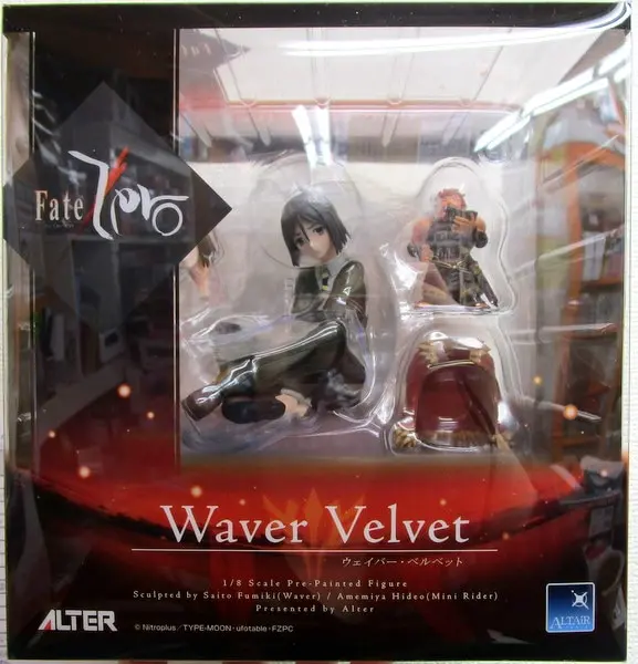 Figure - Fate/Zero / Waver Velvet