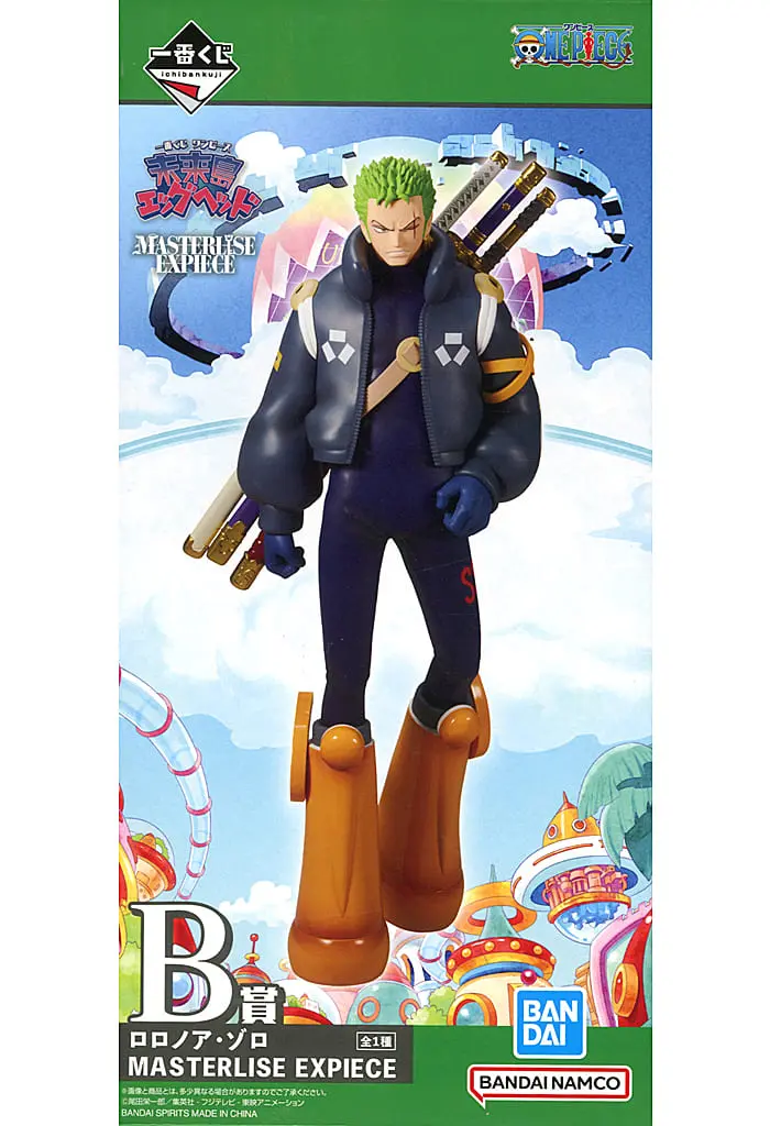 Ichiban Kuji - One Piece / Roronoa Zoro