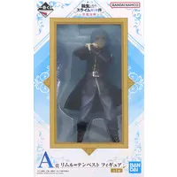 Ichiban Kuji - Tensura / Rimuru Tempest