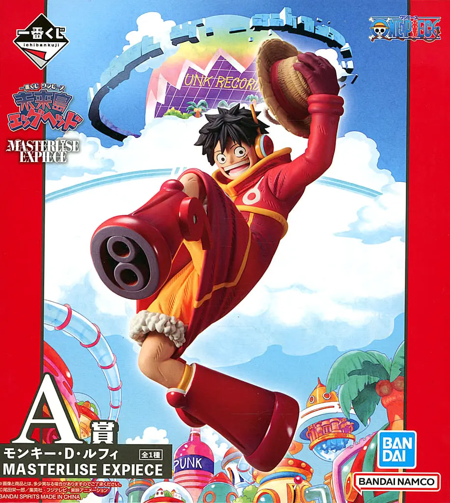 Ichiban Kuji - One Piece / Monkey D. Luffy