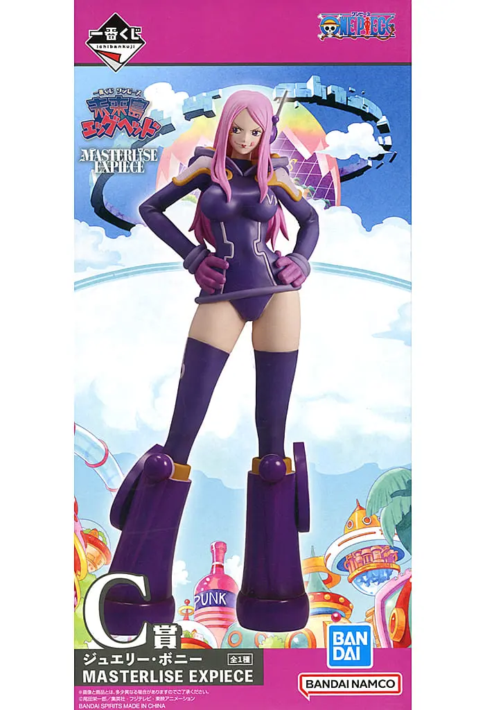 Ichiban Kuji - One Piece / Jewelry Bonney