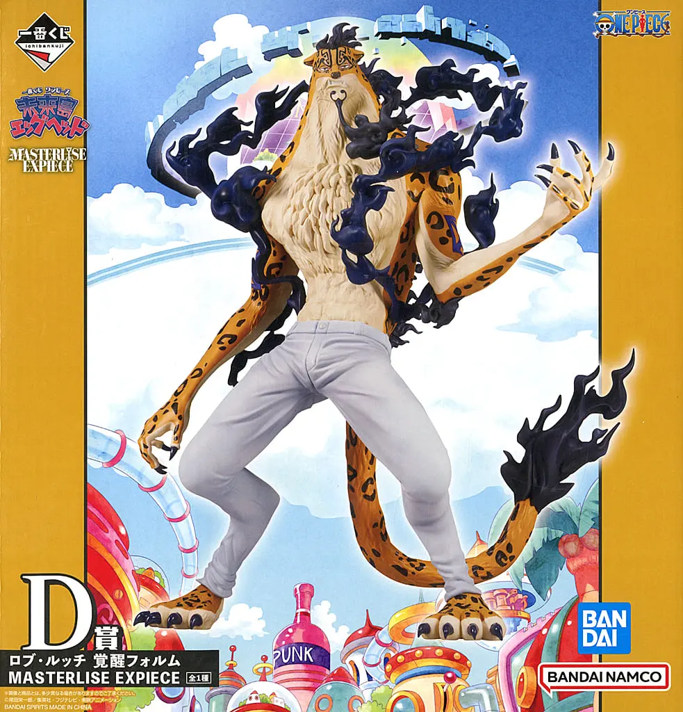 Ichiban Kuji - One Piece / Rob Lucci