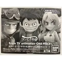 Prize Figure - Figure - One Piece / Luffy & Ace & Yamato