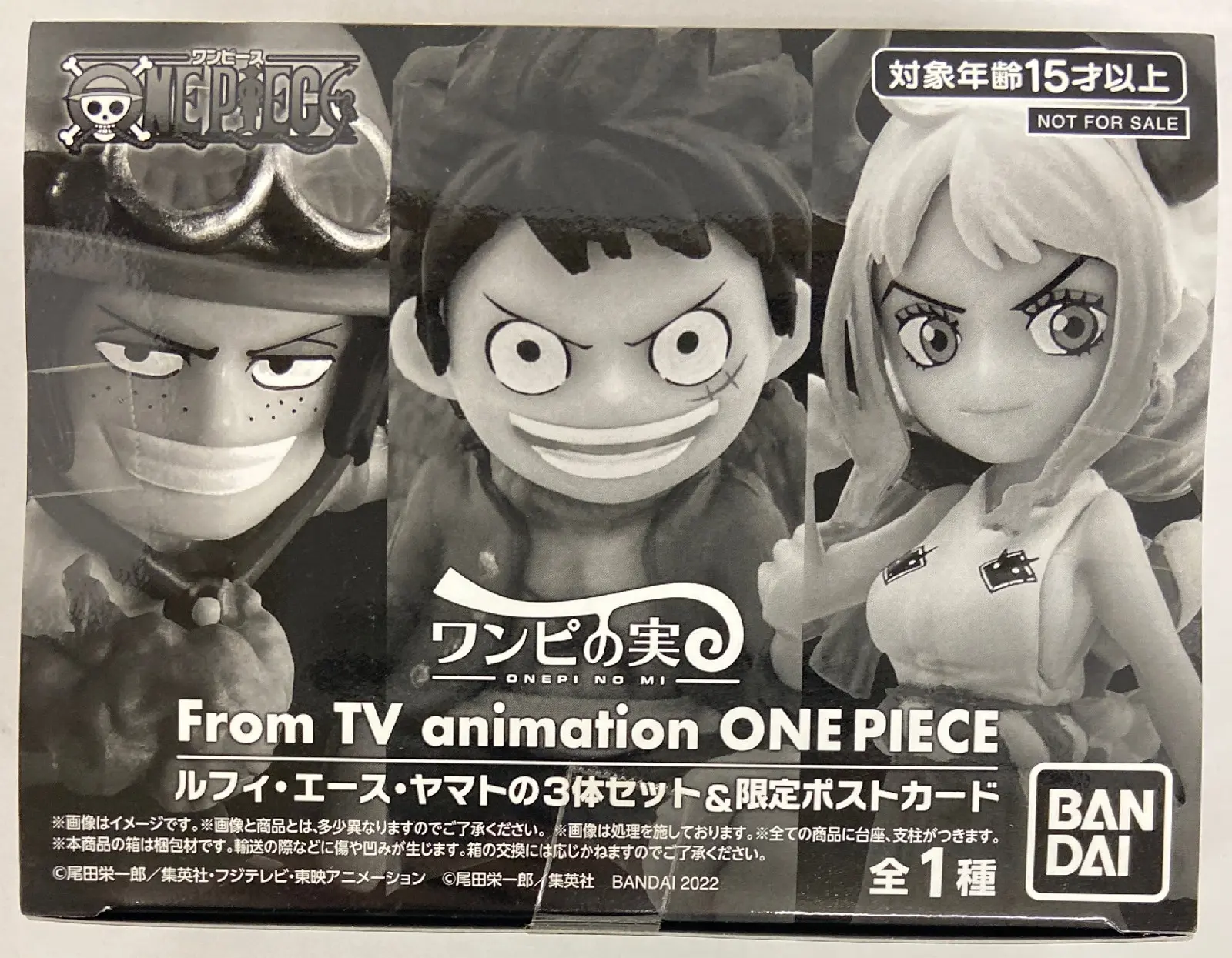 Prize Figure - Figure - One Piece / Luffy & Ace & Yamato