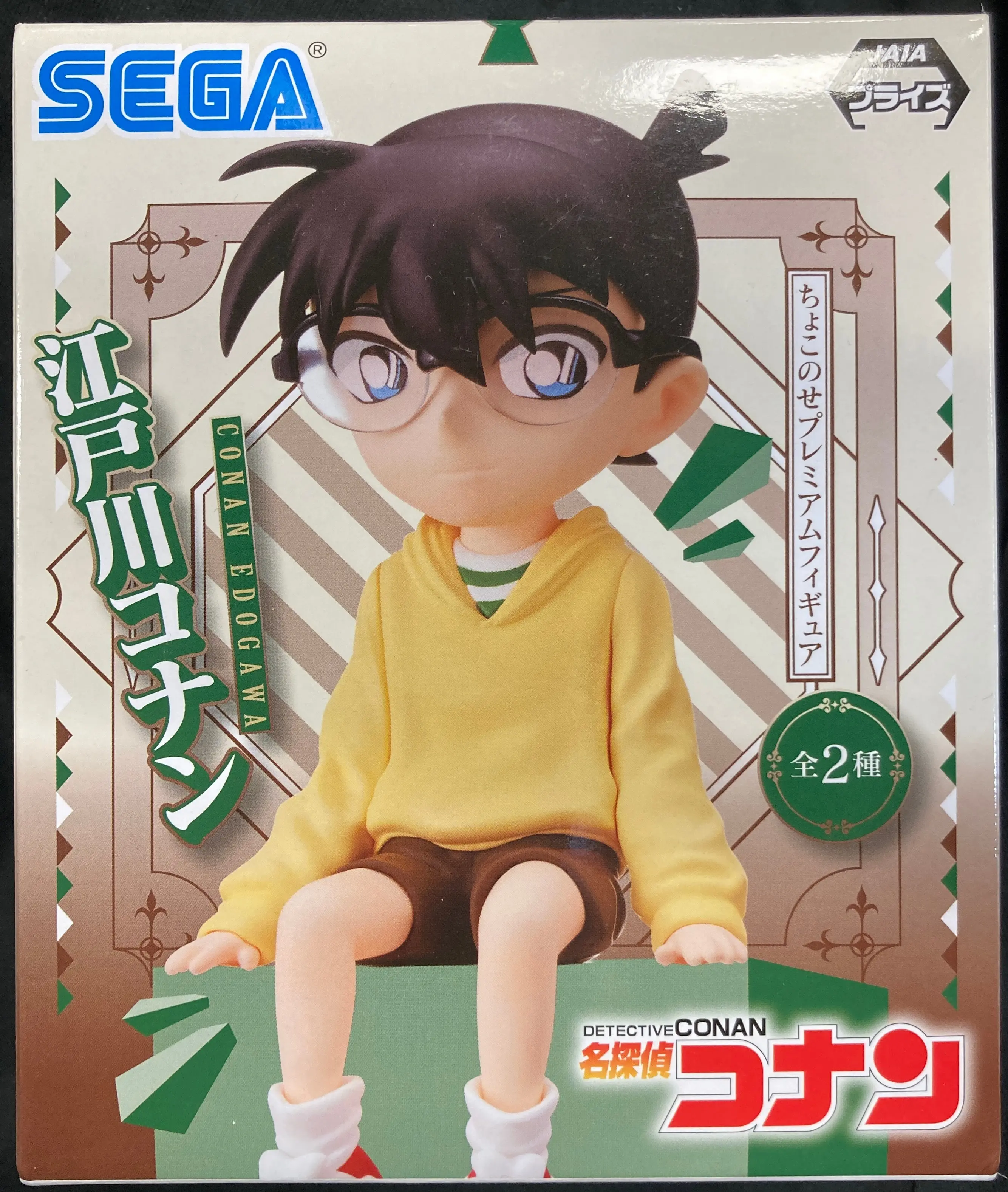 Chokonose - Detective Conan (Case Closed) / Edogawa Conan