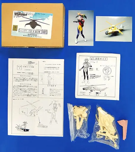 Resin Cast Assembly Kit - Figure - Idol Defense Force Hummingbird