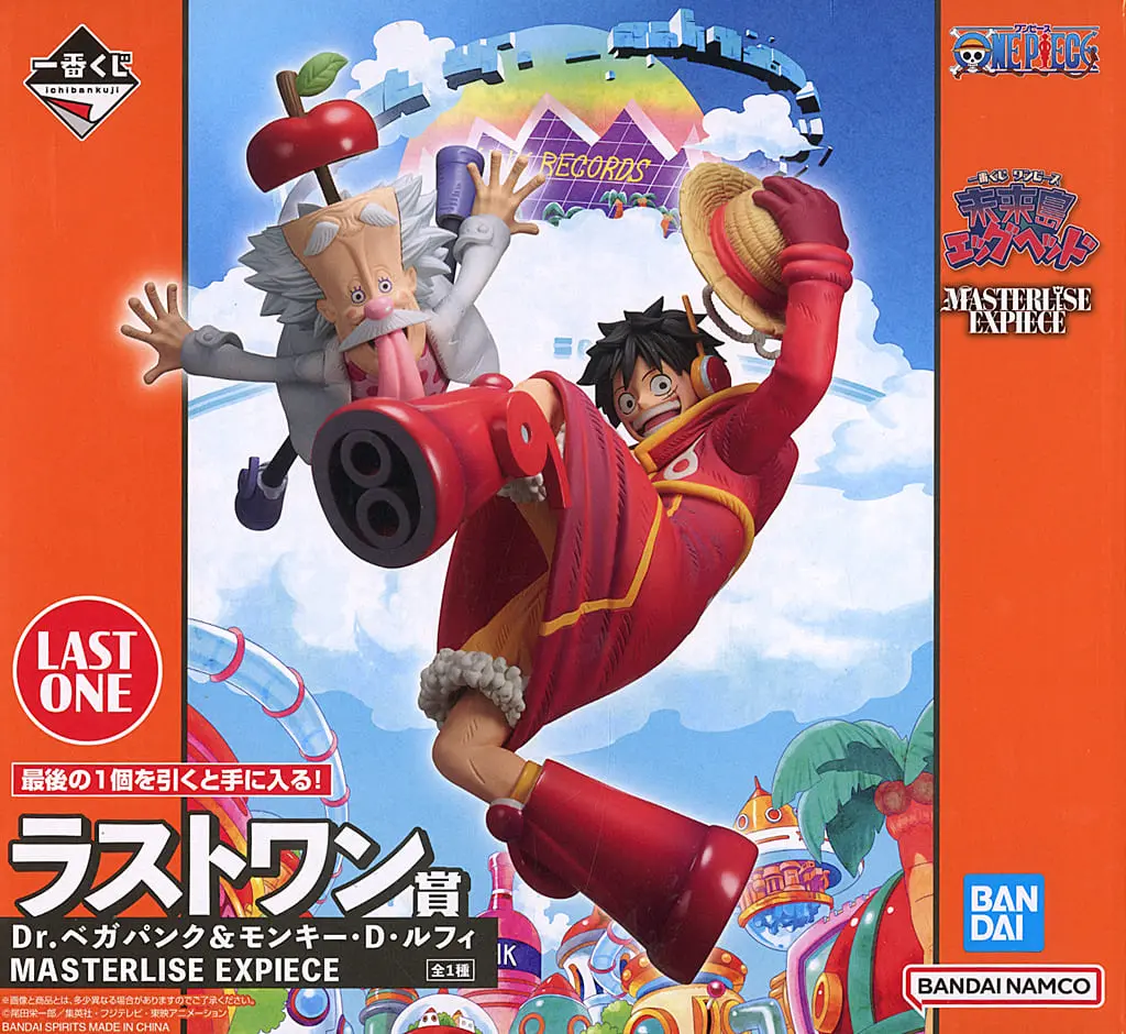 Ichiban Kuji - One Piece / Vegapunk & Luffy