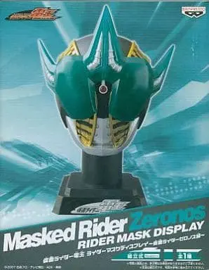 Prize Figure - Figure - Kamen Rider Den-O