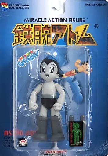 Figure - Astro Boy