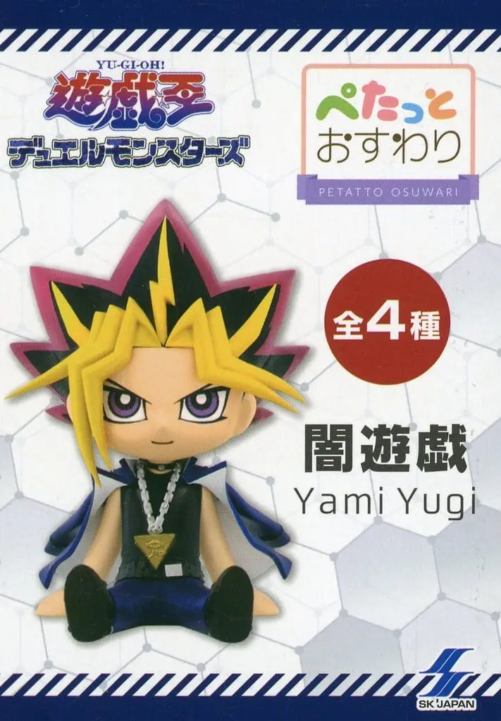 Prize Figure - Figure - Yu-Gi-Oh!