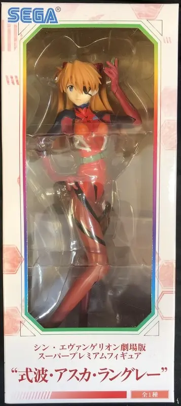 SPM Figure - Neon Genesis Evangelion / Asuka Langley